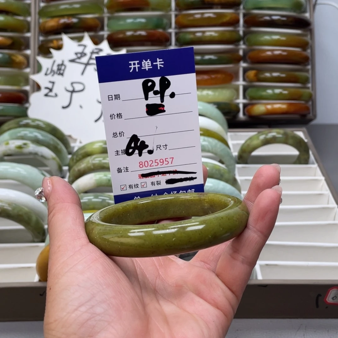 蛇纹石玉手镯未镶嵌市****室