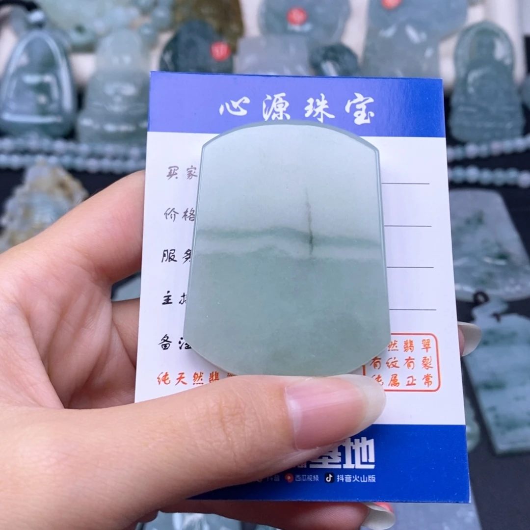 翡翠未镶嵌颈饰无事牌