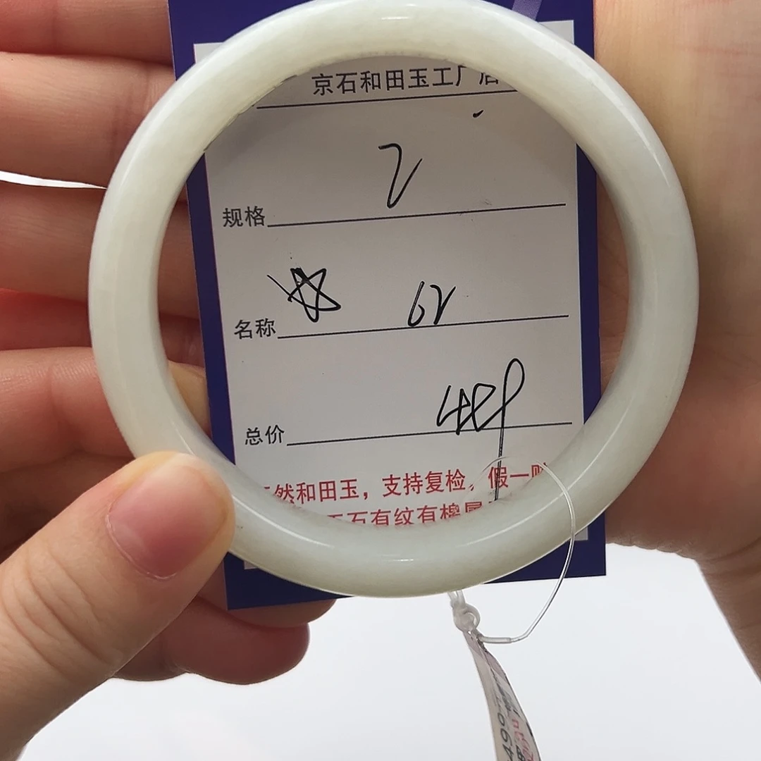 和田玉（糖玉）未镶嵌手镯