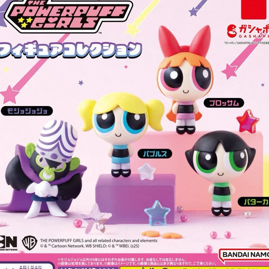 飞天小女警泡泡 花花 毛毛 角色扭蛋（随机1款）