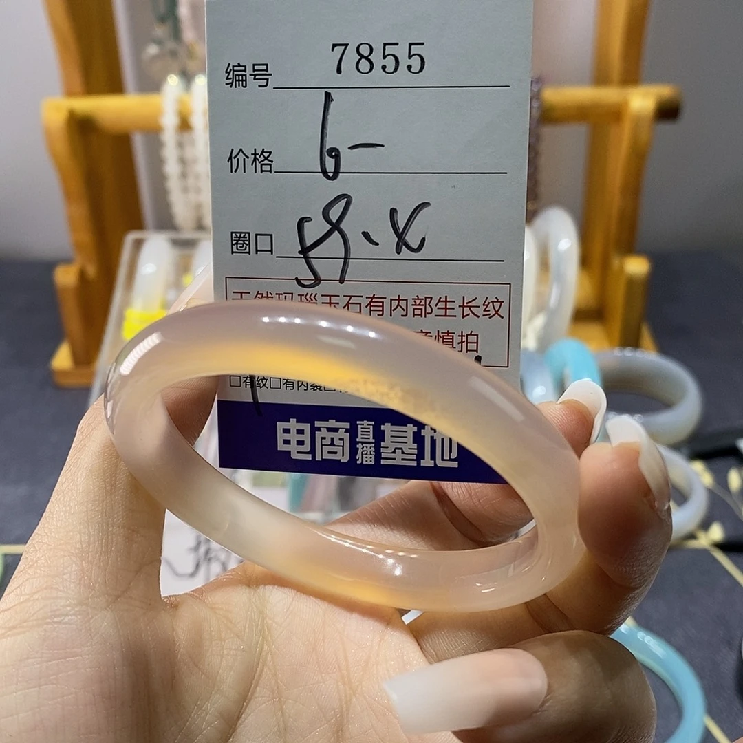 玛瑙/玉髓未镶嵌手镯7855