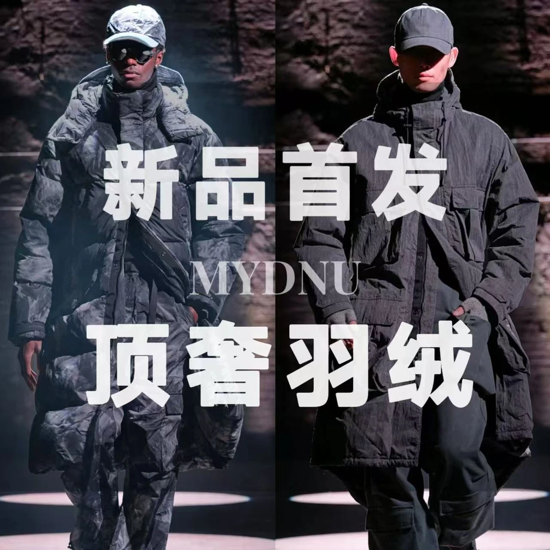 【锋】MY-28862新款男士羽绒服高奢时尚潮流百搭90白鸭绒上衣