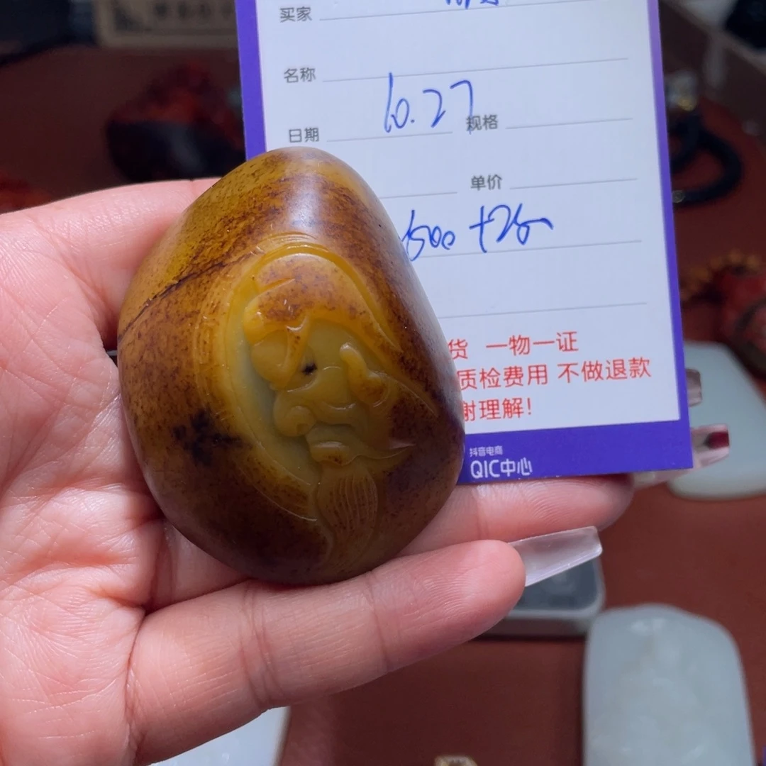 山***人和田玉未镶嵌挂件