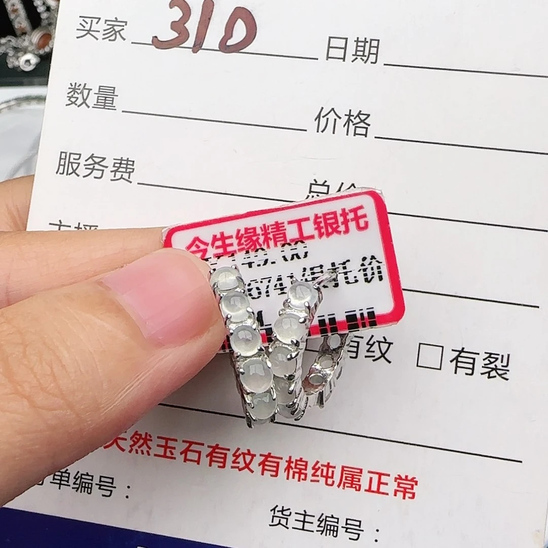 银S925镶嵌戒指翡翠戒指
