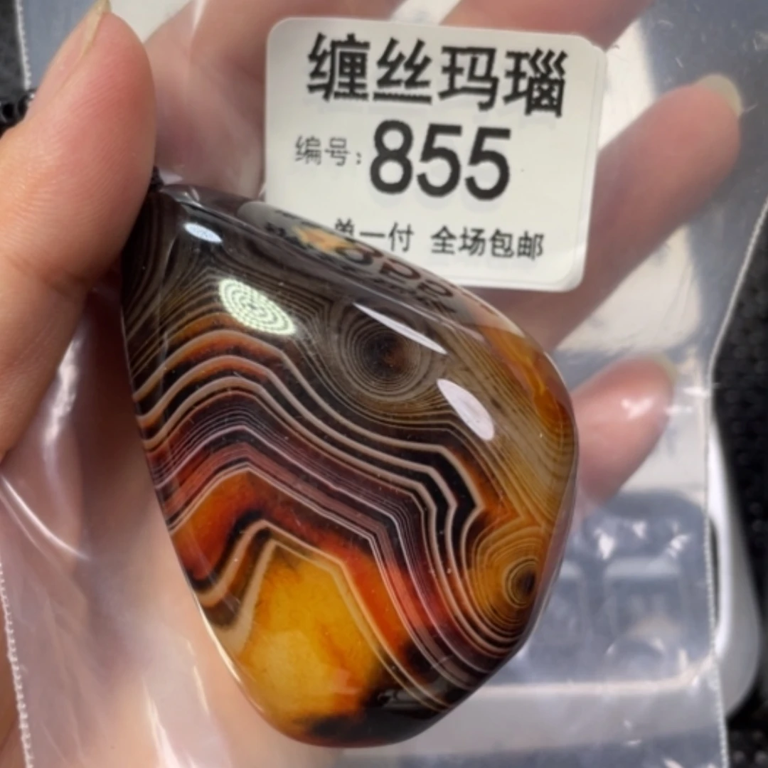【闪购商品】未镶嵌颈饰玛瑙/玉髓