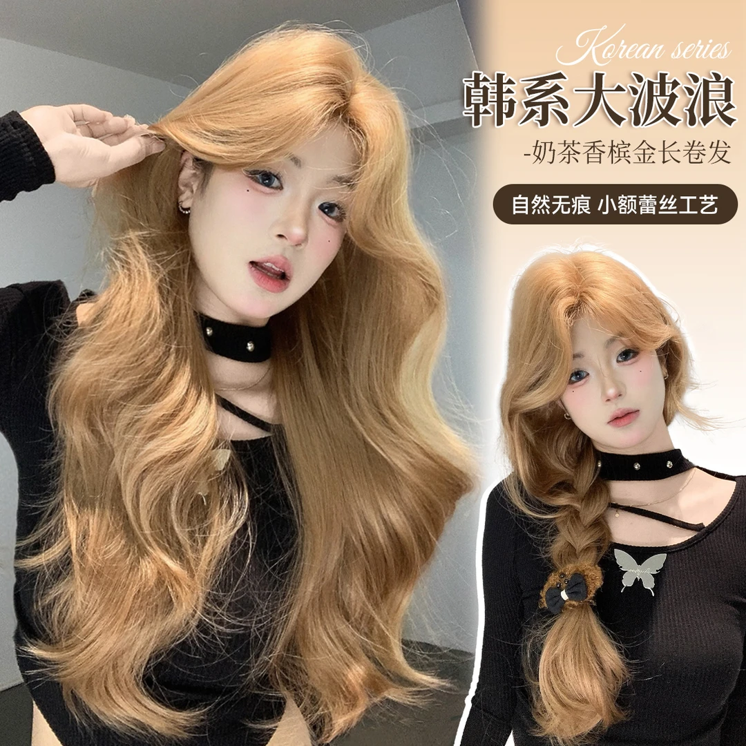 【韩式大波浪】束朵假发女精修长卷发网红日常Lolita假发新款全头套