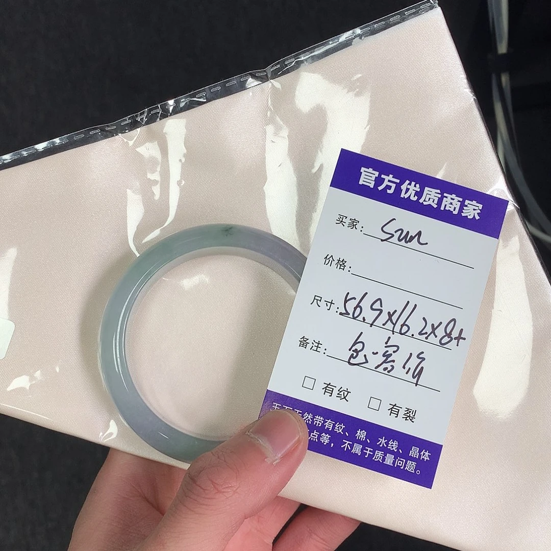 S***e直播间一物一拍所见即所得