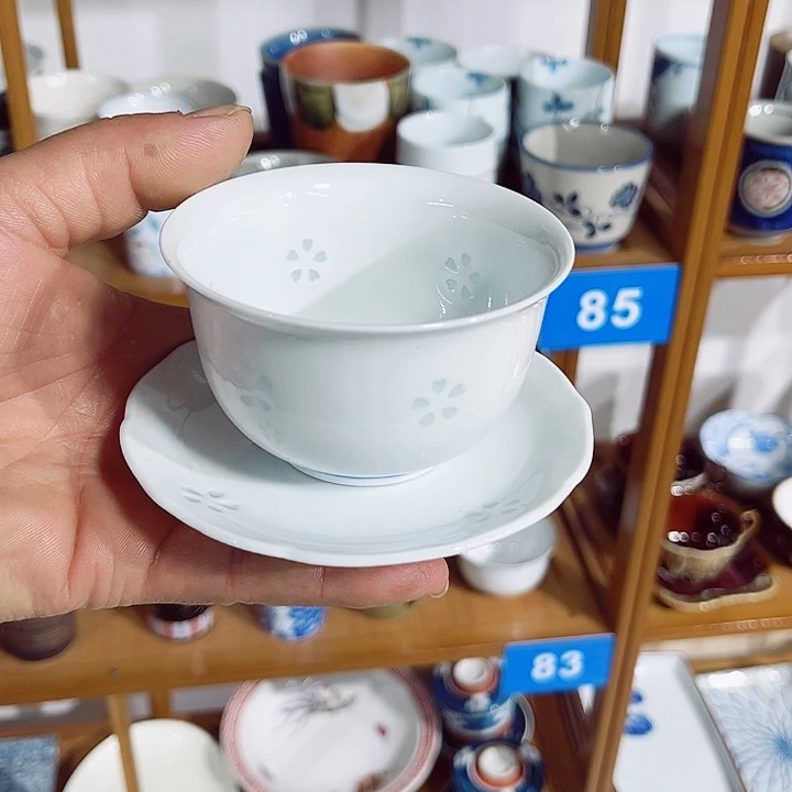 茶盏满25包邮默认微瑕凑凑单28