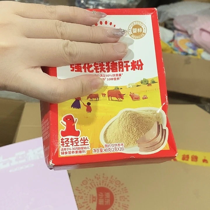 牛津纺密码款直播下单，默认微瑕