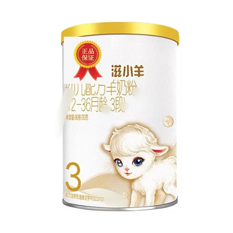 优-滋-小-羊130克（古音）幼儿配方奶粉
