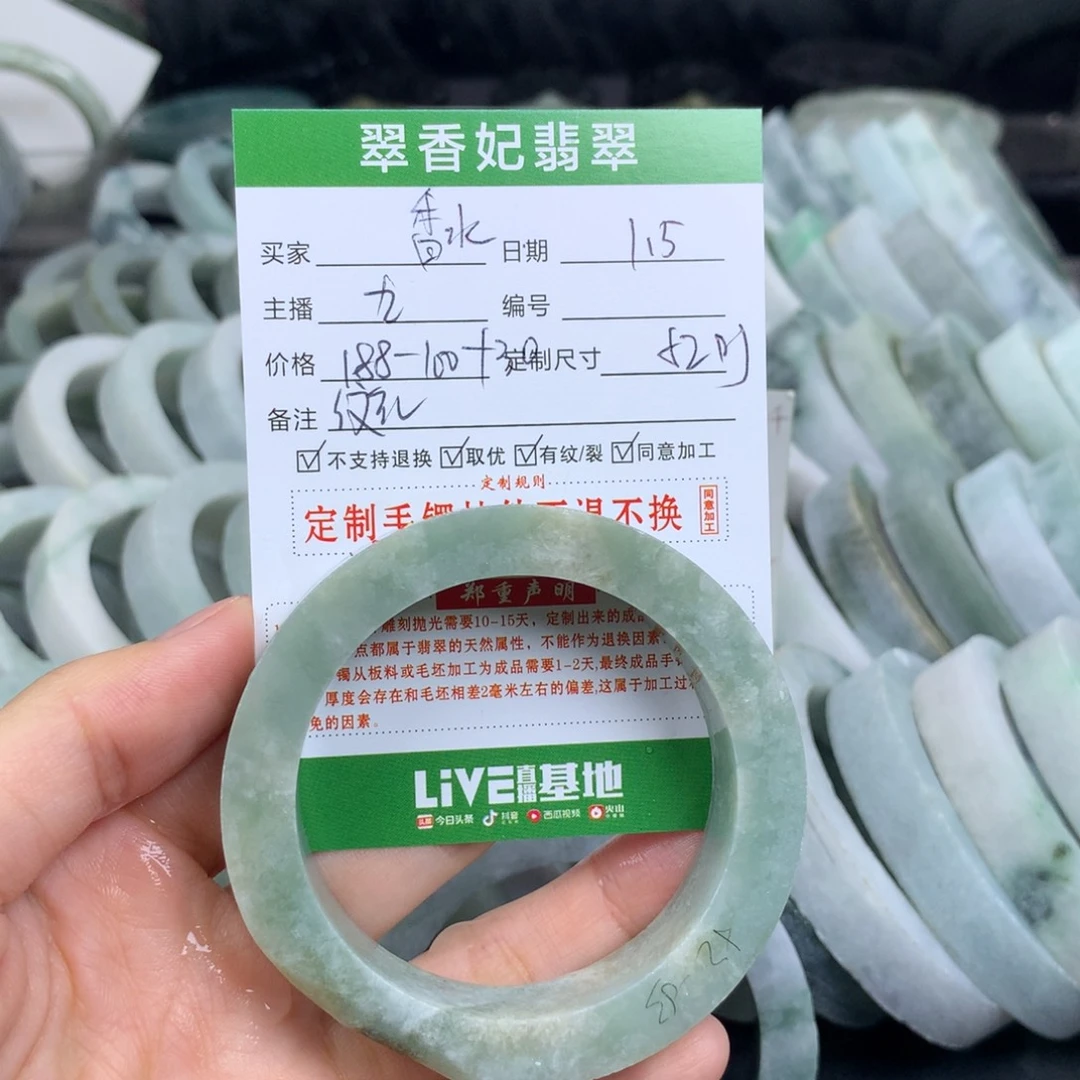 橘***？定制翡翠未镶嵌翡翠手镯定制