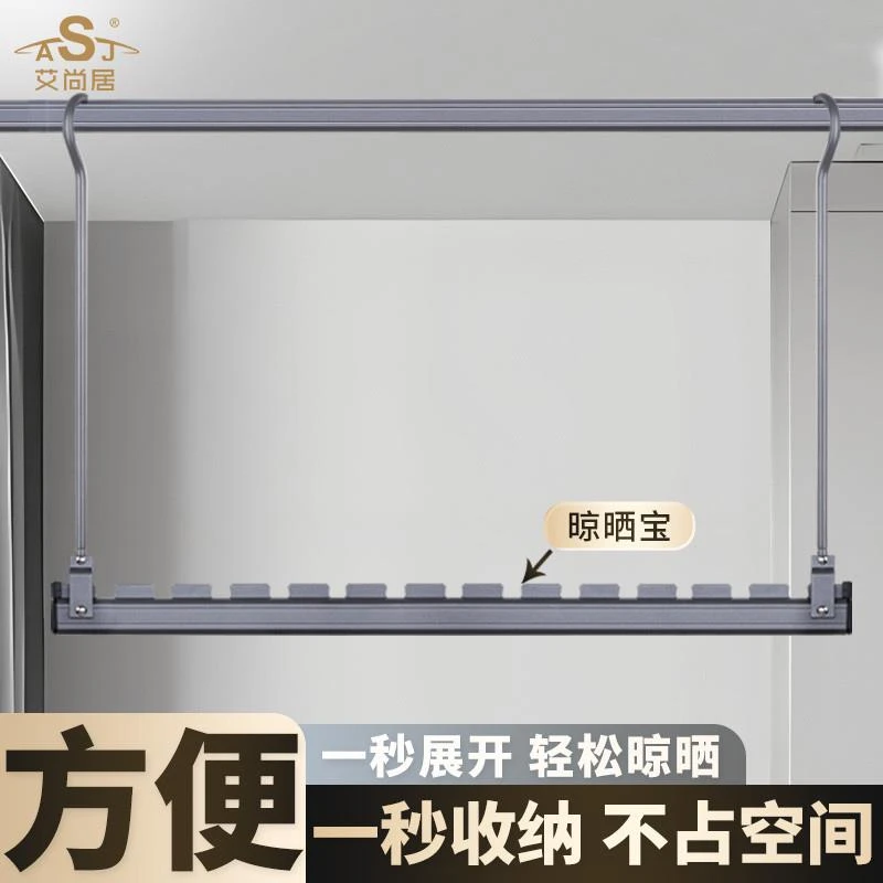 阳台晾衣神器吊挂晾衣架固定杆挂钩式隐形吊杆晒被子可折叠