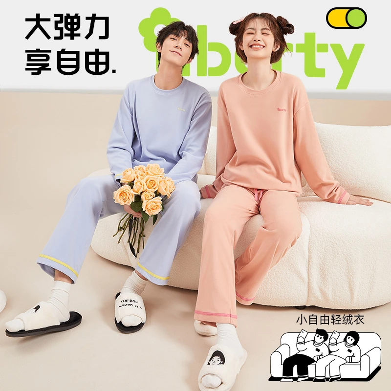 清仓处理休闲纯色家居服秋冬情侣睡衣暖暖圆领小自由高弹轻绒衣女