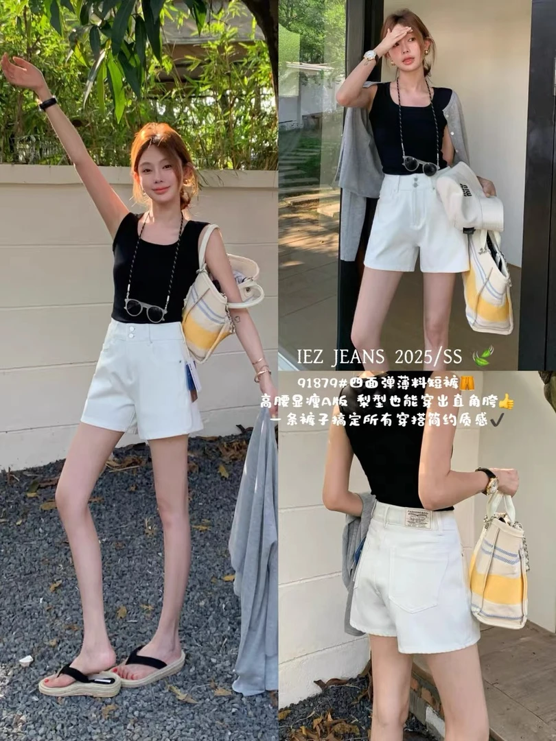 【91879】iez家 莱赛尔四面弹 夏季高腰高弹力短裤 软糯舒适