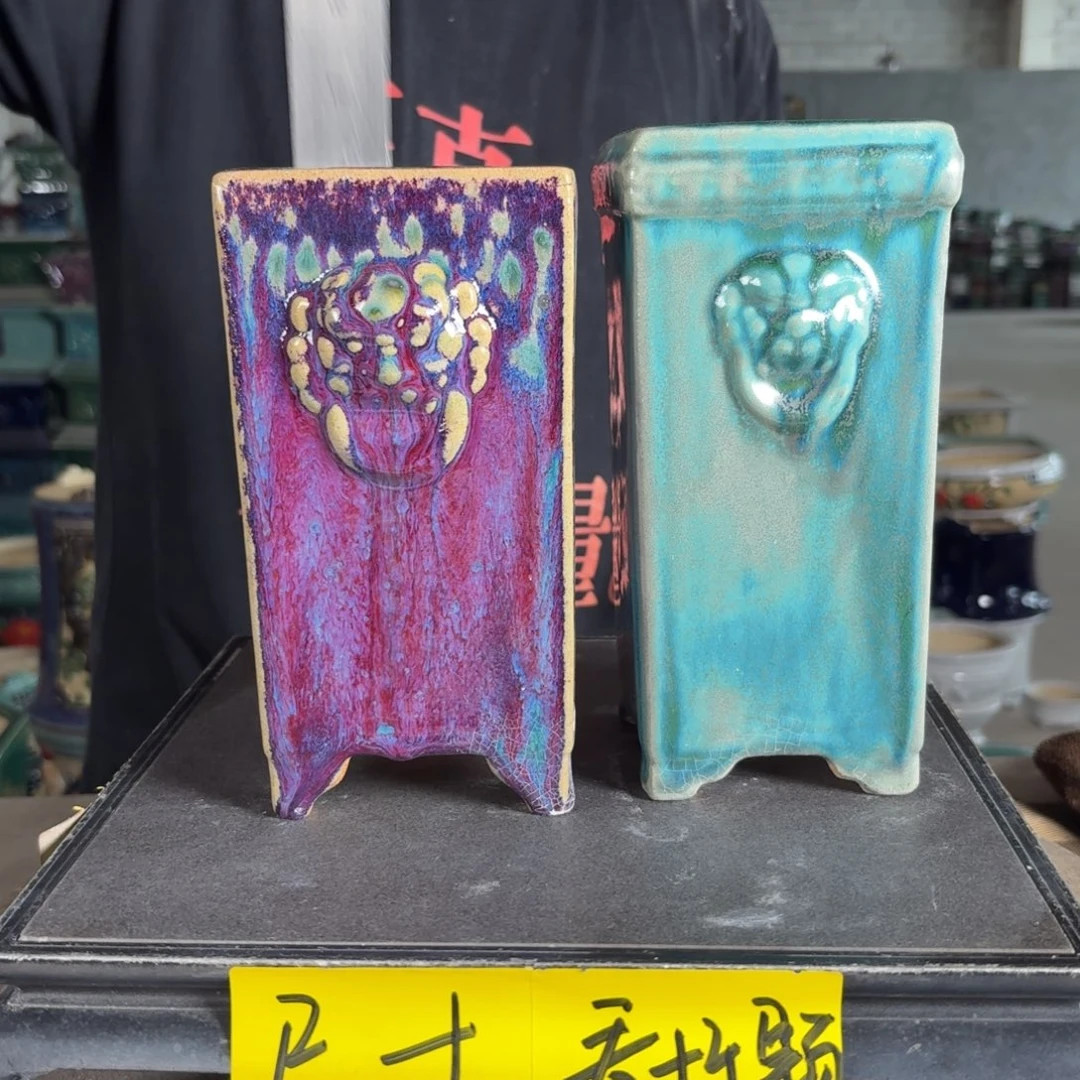 。一风堂石湾花盆 微瑕 内7*17