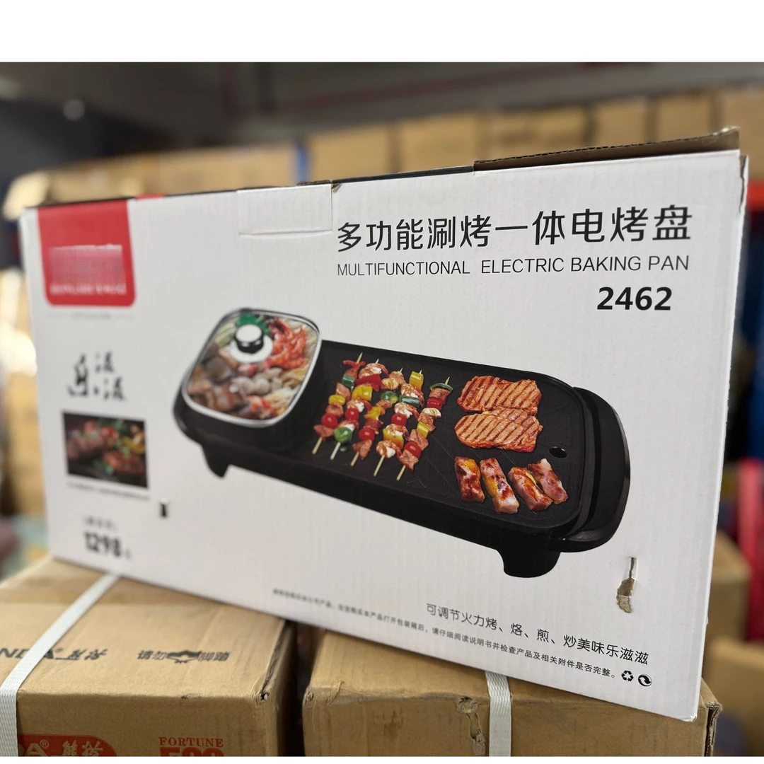 涮烤一体锅电烤盘无烟不粘