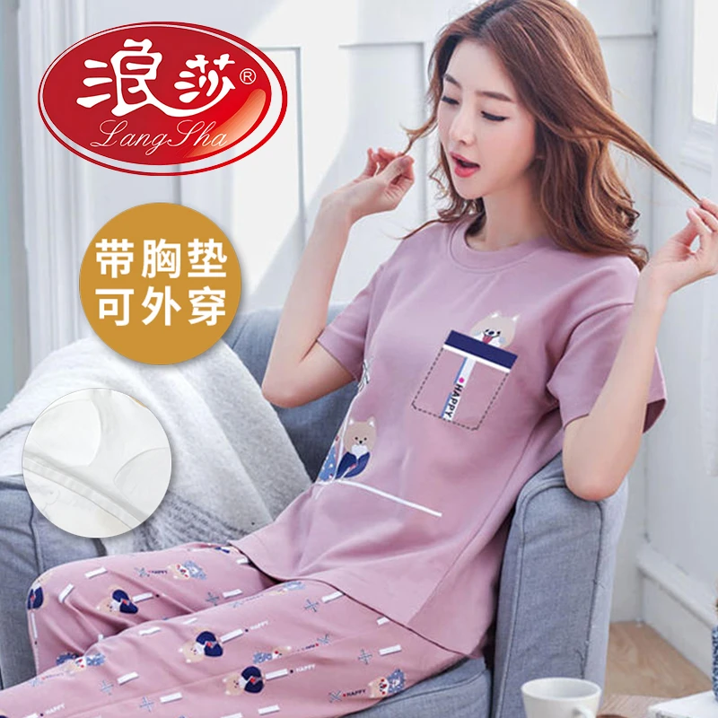 浪莎睡衣女2025夏季新款带胸垫短袖休闲套装可外穿薄款大码家居服