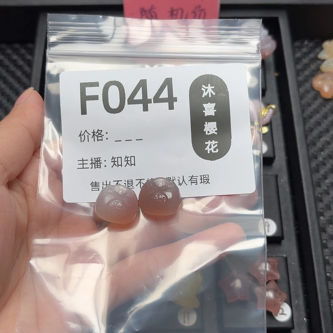 玛瑙/玉髓颈饰未镶嵌芸*~