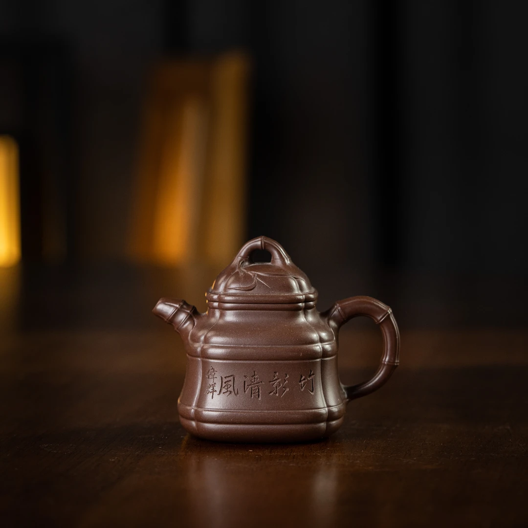 【范家壶庄】四方竹鼎(小)范坚制 紫泥 128cc 紫砂壶茶具