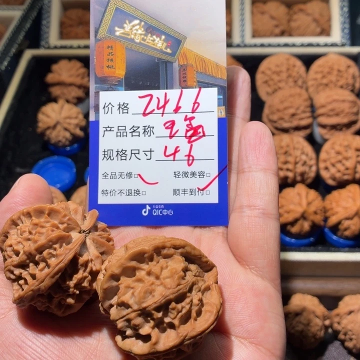 琦***敌文玩核桃吊坠玉玺