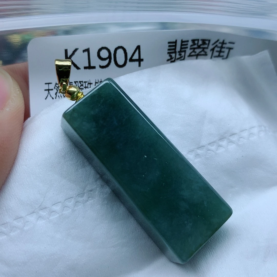 翡翠颈饰未镶嵌牌子