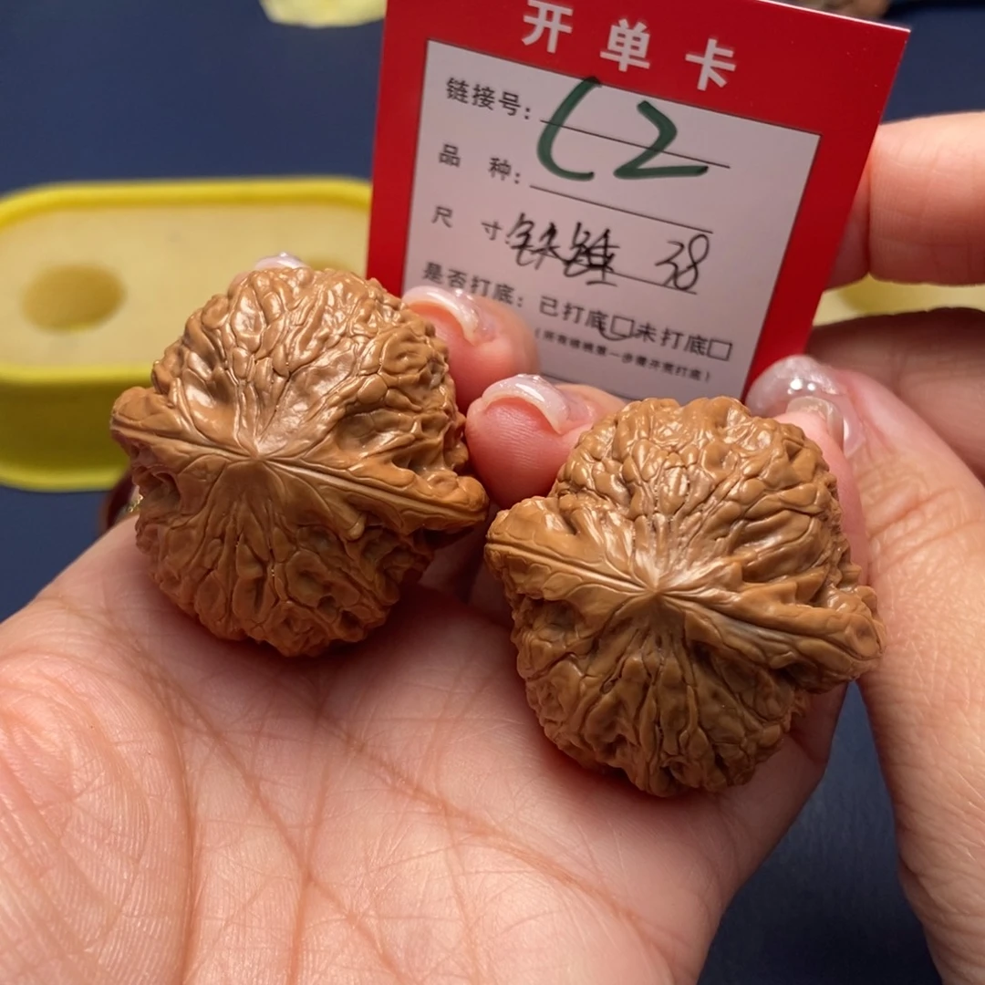 桃核吊坠文玩核桃