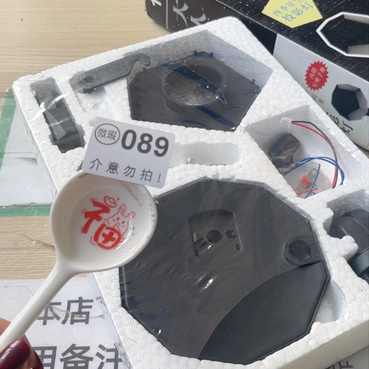 陶瓷摆件………………………