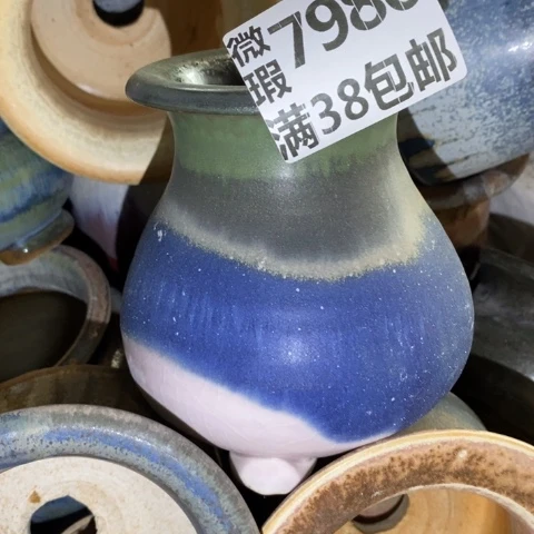 罐7986 微瑕38包邮景德镇陶瓷