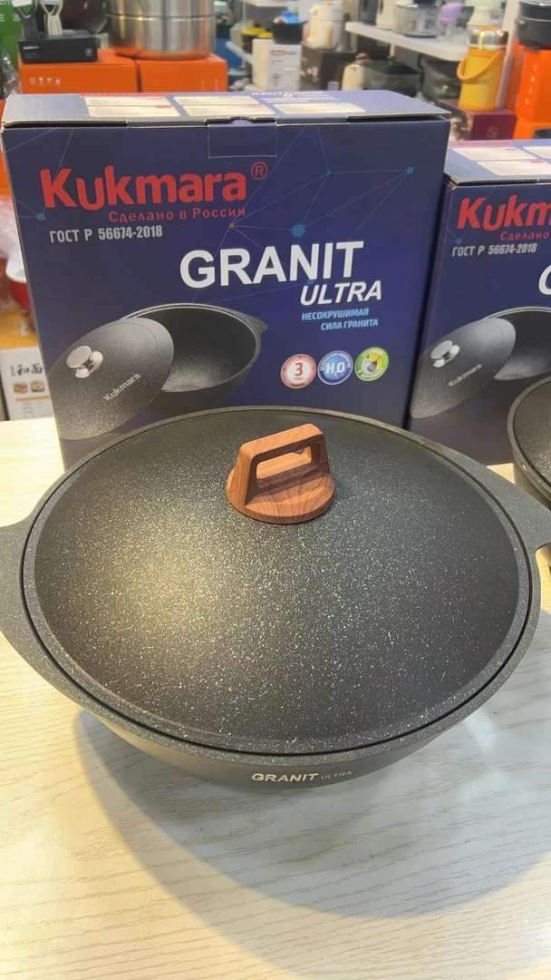 7LKOKMARA俄罗斯进口抓饭锅特价