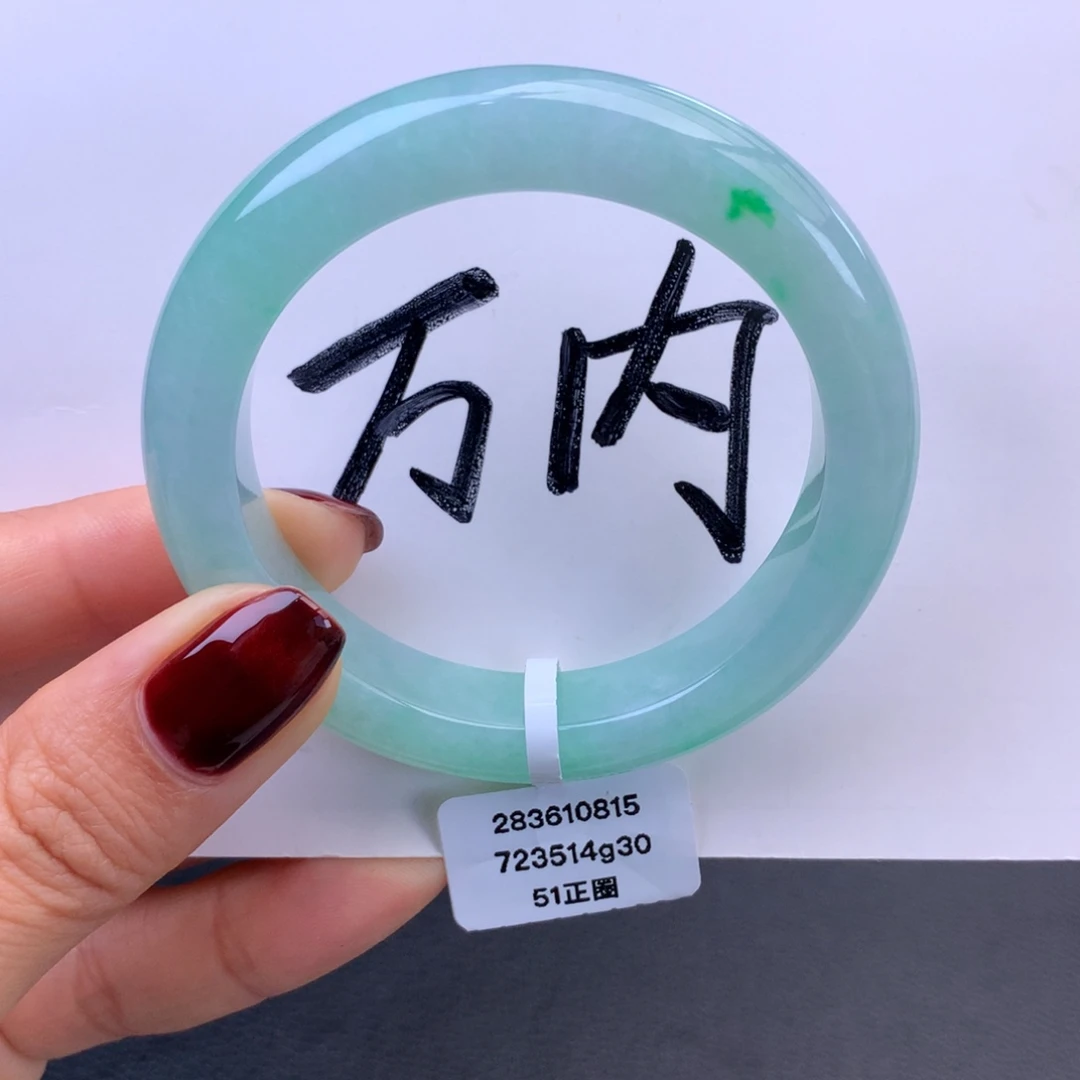 翡翠未镶嵌手镯糯冰绿底飘翠手镯（买断价8550）
