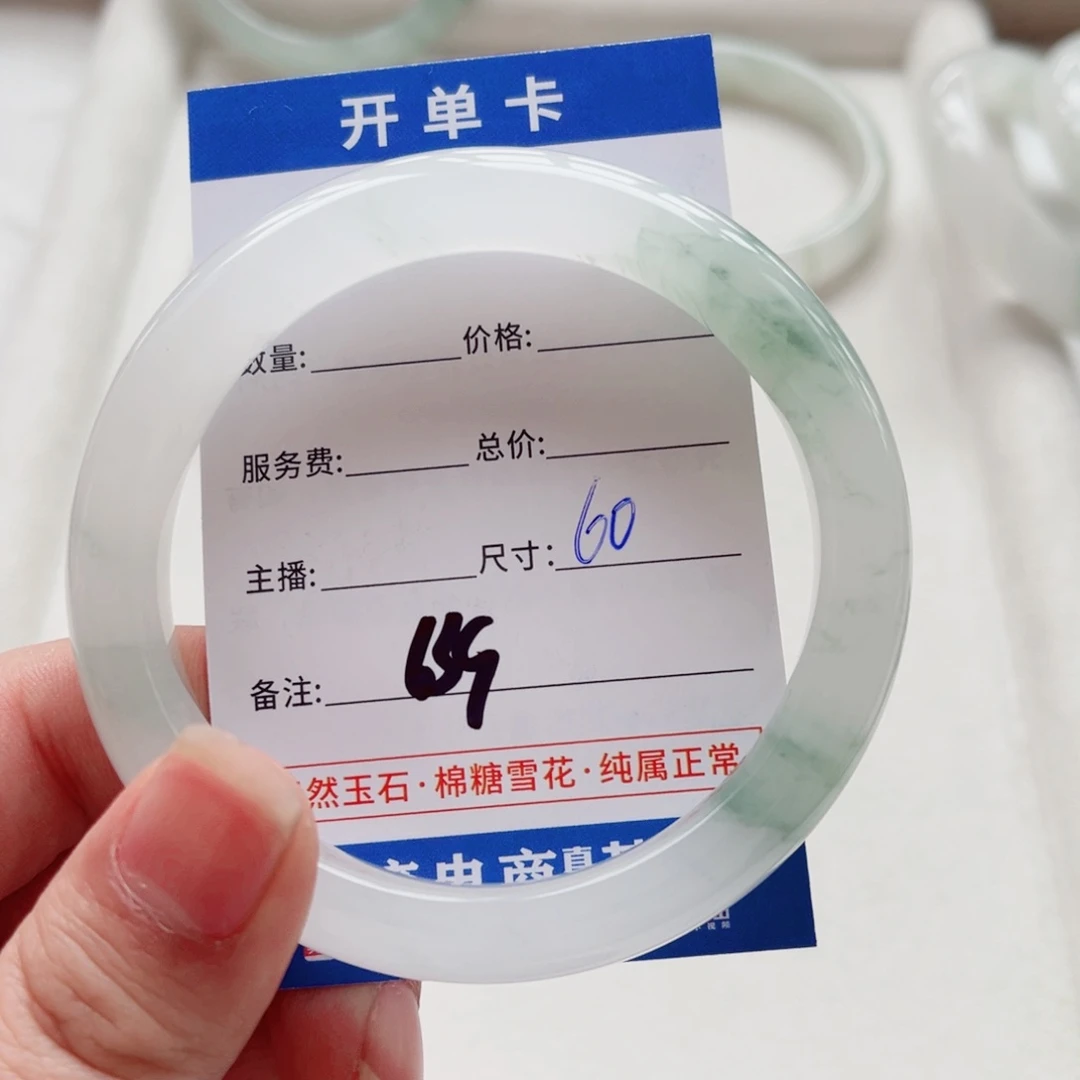 石英质玉手镯未镶嵌一****椰