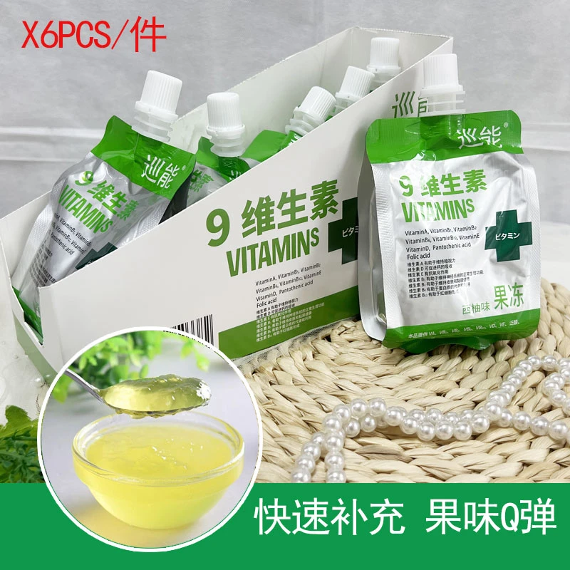 日本蒟蒻吸吸果冻零食0脂肪维生素功能运动补充能量好吃网红食品