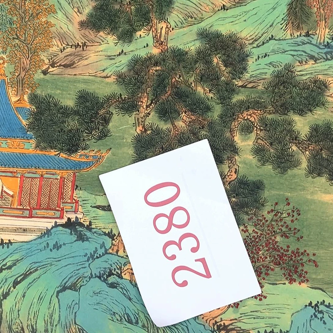 竖款福利来了来了来了来