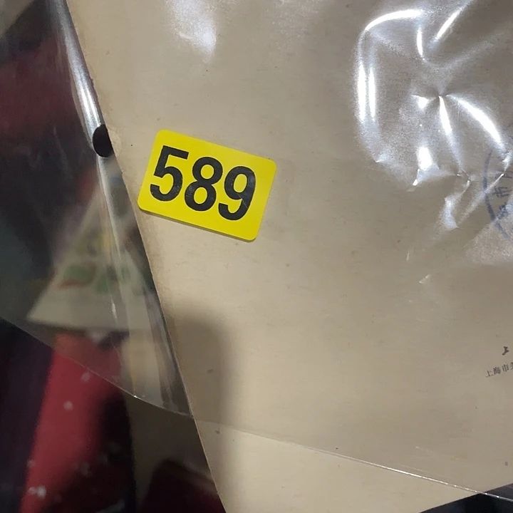 雨***石民俗文化研究中心