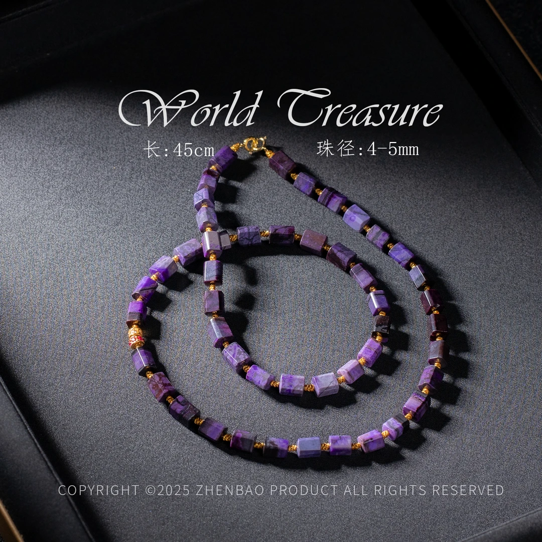 丨老矿南非舒俱来项链/多样性发/P11951/4+