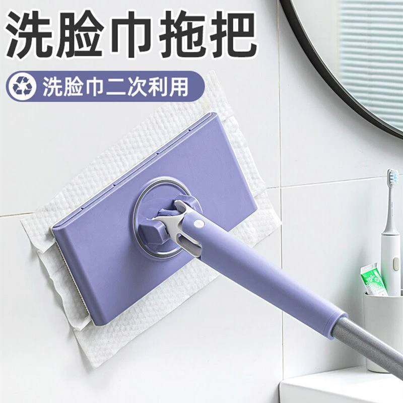 洗脸巾小拖把可夹布卫生间浴室墙面清洁托免手洗自动换纸地板地拖