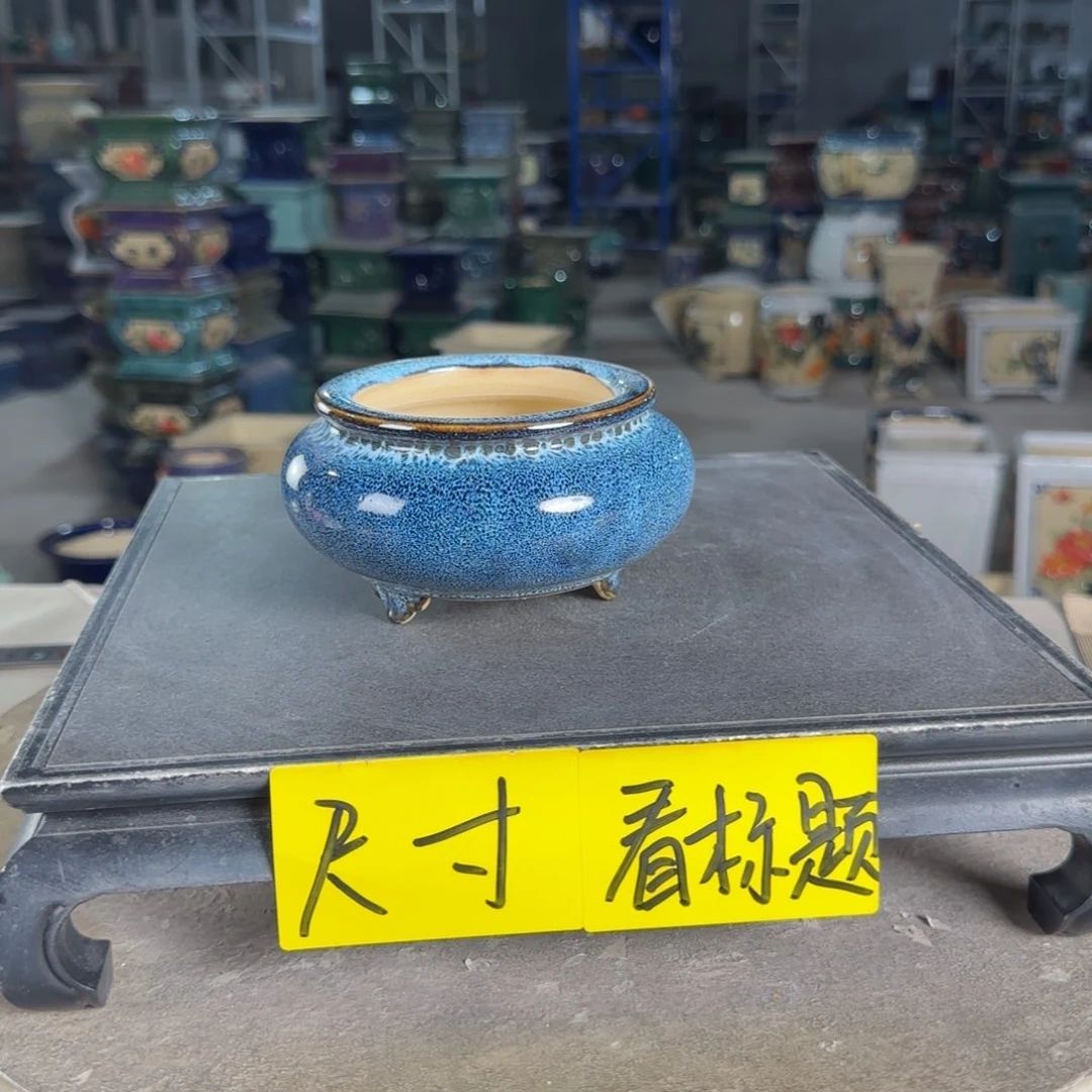 一风堂石湾花盆  内9*5打磨痕迹119