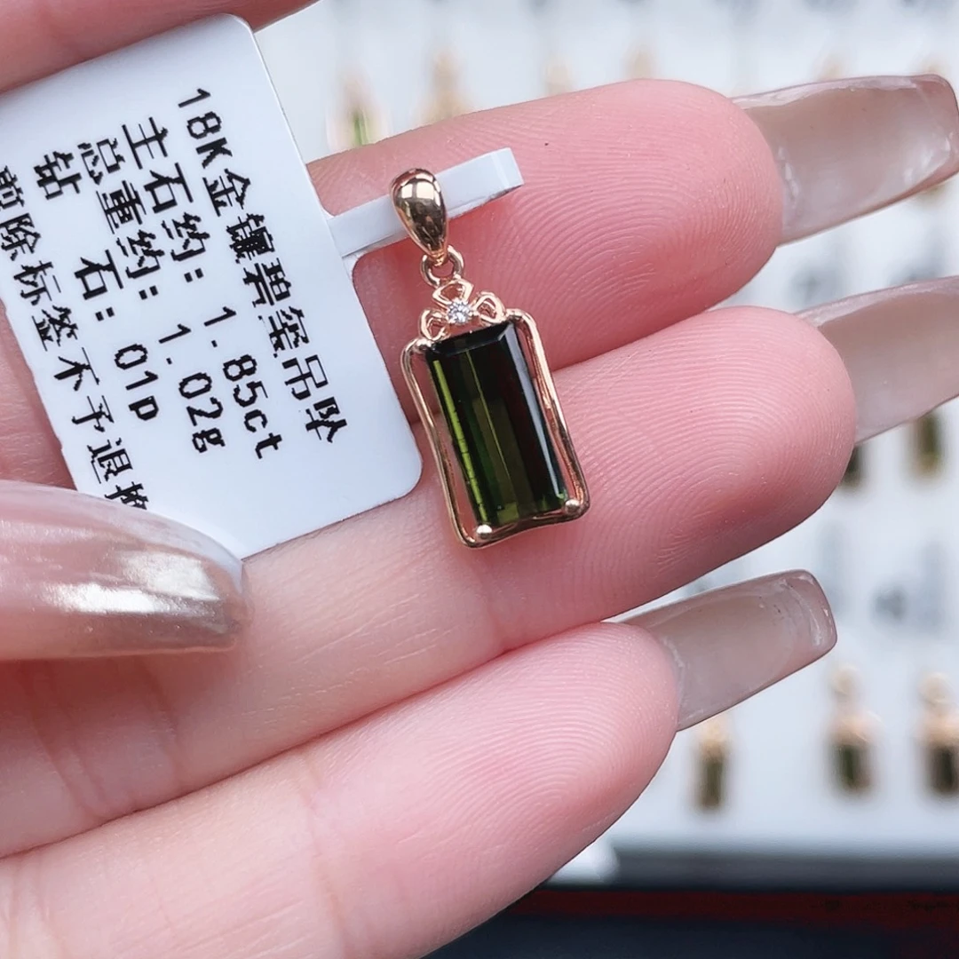 碧玺18K金镶嵌吊坠(不含链)