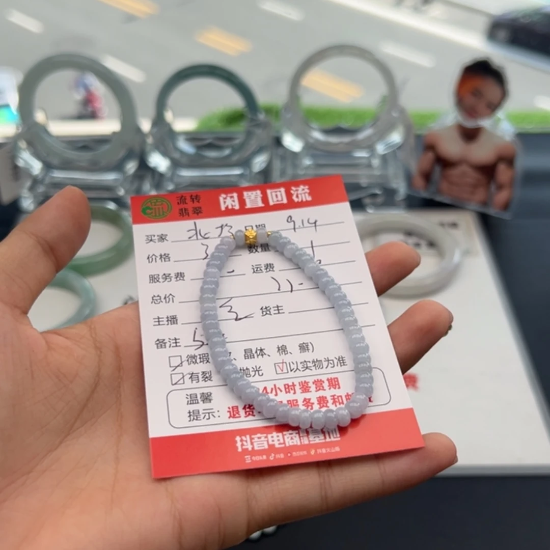 足金镶嵌手链翡翠北*