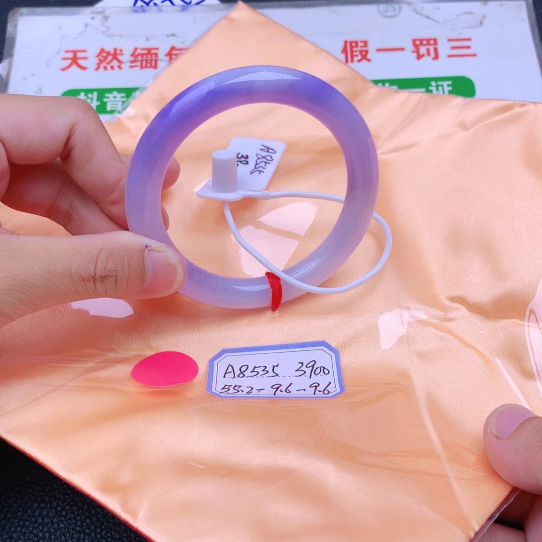 翡翠手镯未镶嵌翡翠