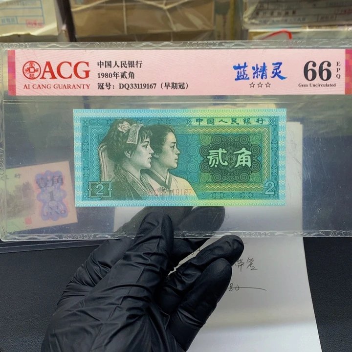 69447801一刀一刀一刀一刀