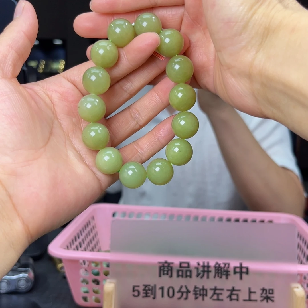 手串未镶嵌和田玉纯天然和田玉新疆若羌黄口料16