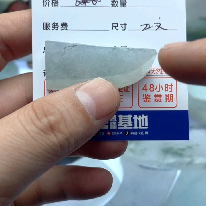 豪***剑颈饰未镶嵌翡翠35355