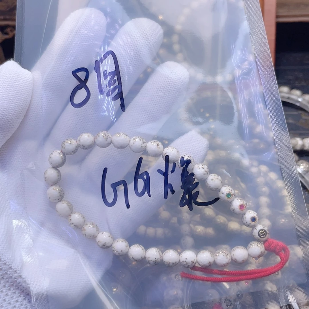 【闪购商品】手串星月菩提G*爆星月