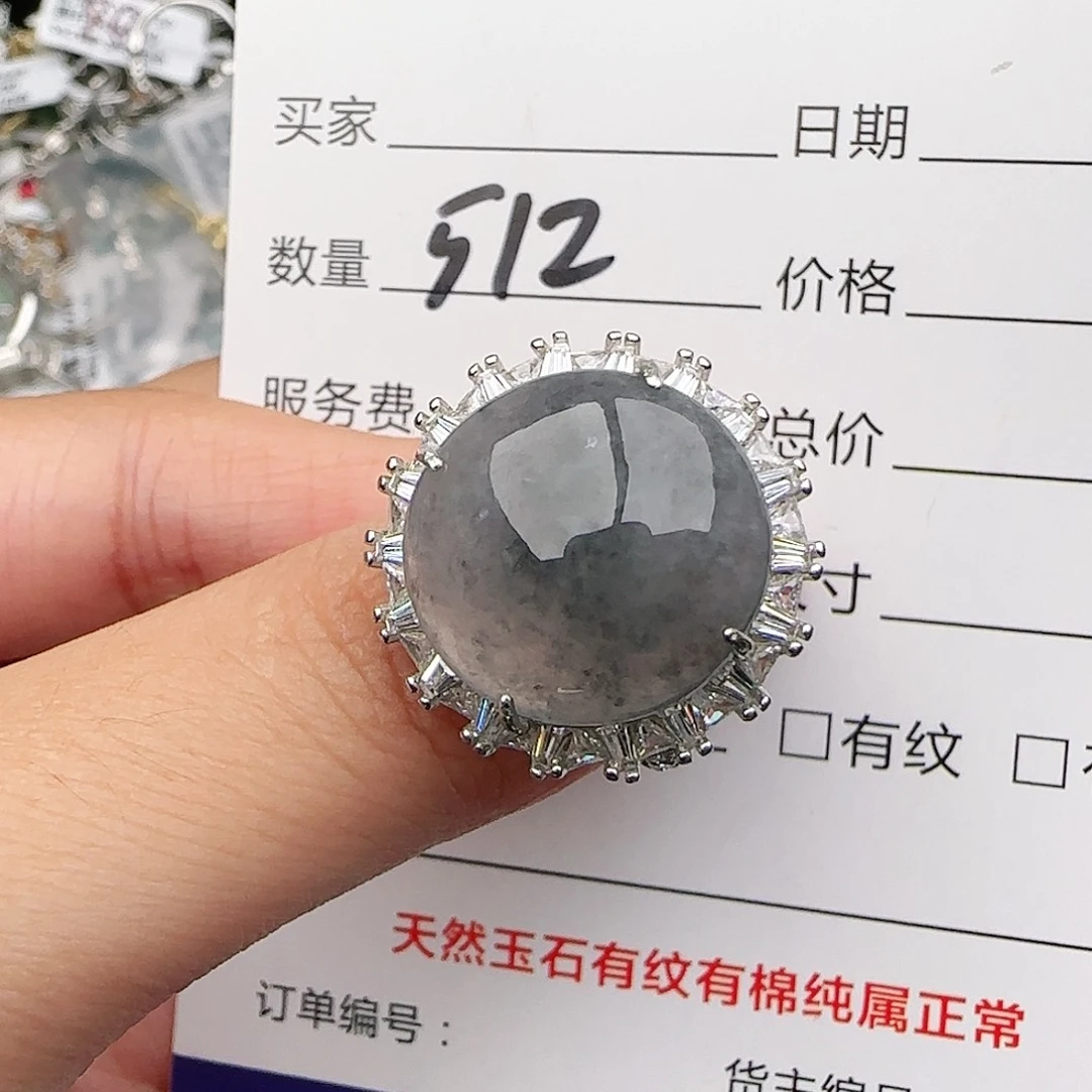 银S925镶嵌戒指翡翠