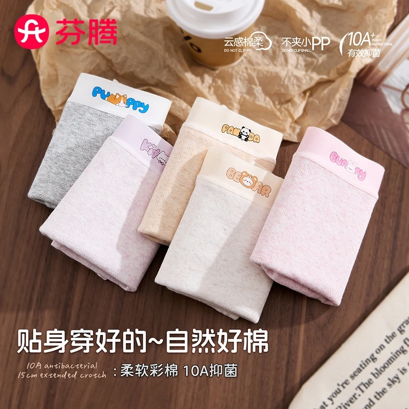 芬腾儿童内裤女童彩纱棉加肥加大平角女宝宝四角内裤A类女孩短裤