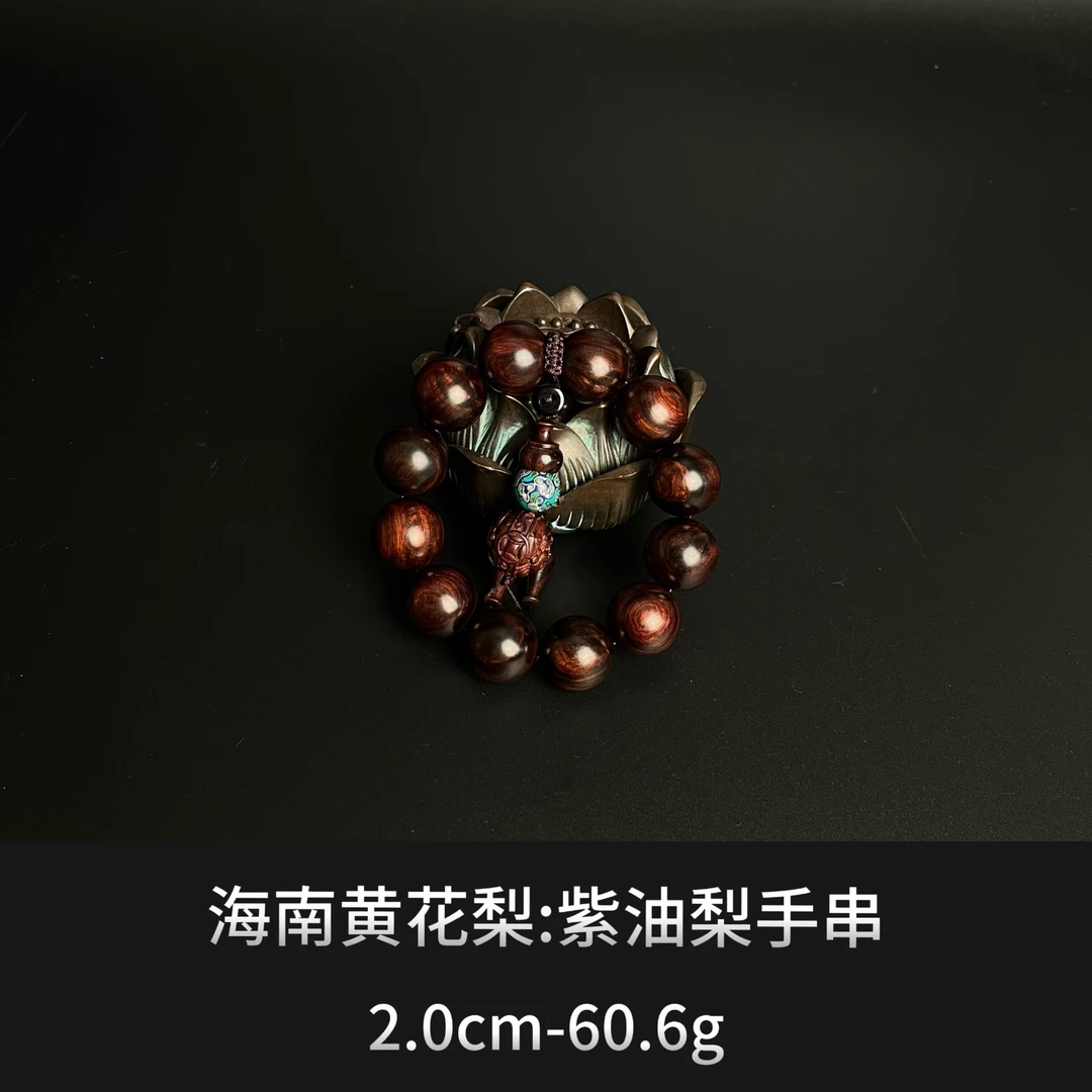 海南黄花梨 手串 ---12126