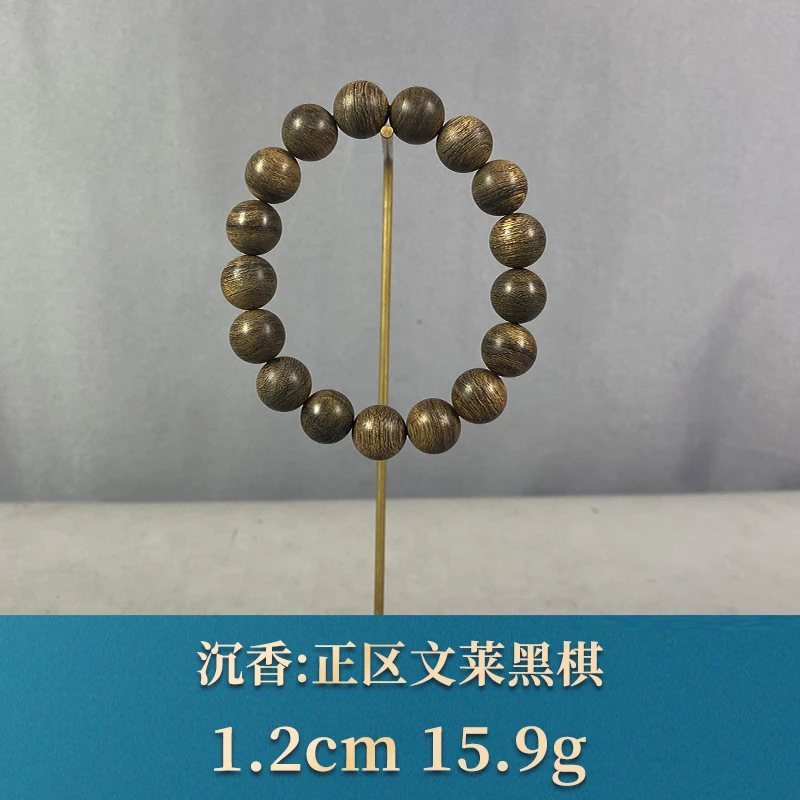 W11 正区文莱黑棋 沉香