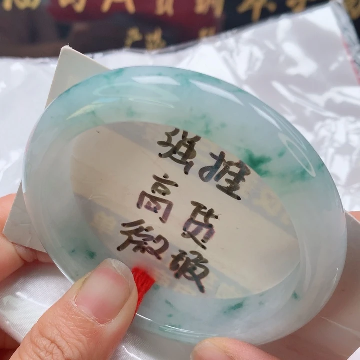 未镶嵌手镯翡翠微瑕捡漏