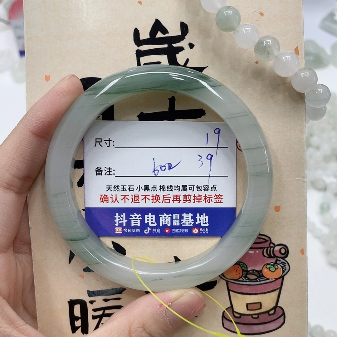 石英质玉未镶嵌手镯